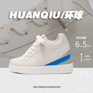 環球內增高簡約小白鞋男款2025新款百搭男鞋時尚運動休閒厚底闆鞋舒適時尚