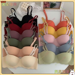 🌸臺灣限時低價🌸小胸聚攏無鋼圈文胸無肩帶壹片式無痕舒美學生內衣胸罩奶罩小可愛FF