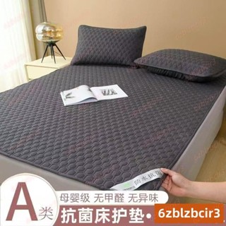💕💕蝦皮精選保潔墊防水防尿床墊A類夾棉抗菌防水床墊防蟎保潔墊防水保潔墊單人雙人保潔墊床墊防滑床護