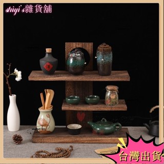 🌷臺灣熱賣+免運🌷博古架 實木置物架 茶杯架子 茶具收納架 多層置物架 實木復古茶具擺件 茶壺架 茶具展示架 茶杯收