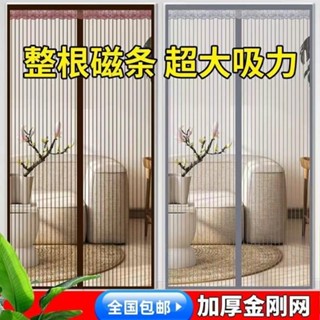 ✨臺灣免運✨ 門簾 門簾一片式 小窗簾 短簾 落地門簾 長門簾 門簾兩片式 風水簾 窗簾 浴室門簾 浴室窗簾 短窗簾