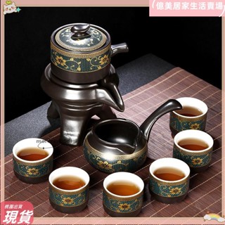 臺灣出貨💮有統編高檔懶人喝茶半全自動功夫茶具泡茶禮品小套裝茶盤家用陶瓷大lh501