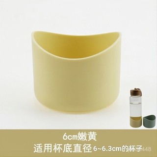 ✨桃園出貨/免運✨【1002人收藏】新款不規則矽膠杯套通用水杯防滑套防燙防颳玻璃杯保溫杯底保護套 FISA