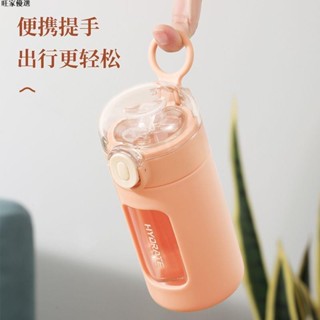 便攜式運動水壺 咖啡杯 高顔值吸管杯子 便攜少女心杯 兒童水杯吸管玻璃杯女生高顏值小巧便攜耐高溫防摔成人孕婦產婦專用水杯