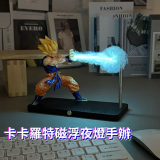 爆款💥龍珠悟空週邊創意七龍珠檯燈磁吸小夜燈卡卡羅特裝飾擺件禮物 悟空夜燈 七龍珠夜燈 悟空小夜燈 龍珠夜燈 手辦A9