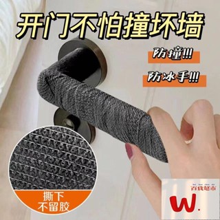 行李箱把手套 提手保護套 旅行箱子配件 書包拉桿箱手柄拎包 防勒包包【防撞神器】門把手防護套通用把手纏帶防靜電門把套門把