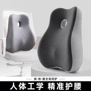 靠墊 腰靠墊 辦公室久坐神器護腰靠背孕婦座椅椅子汽車靠枕車用記憶枕 靠墊 舒適記憶 記憶舒適