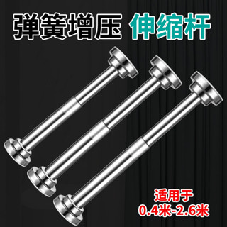 免打孔不銹鋼晾衣桿多功能伸縮桿窗簾桿掛衣桿陽臺家用浴簾桿單桿曬衣桿支架掛衣桿曬衣桿伸縮衣架桿折疊曬衣桿