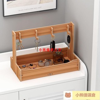 🚀蝦皮熱賣⚡玄關門口鑰匙收納盒擺件放鑰匙創意置物架實木收納盒進門掛鑰匙架熱賣精品💋