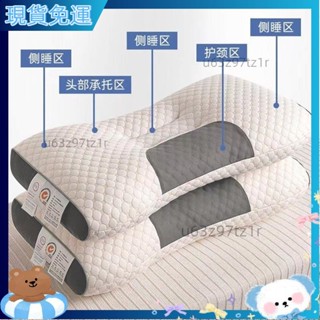 優惠新品 2025頸椎枕 護頸枕 記憶枕 頭枕 人體工學反牽引設計吸濕排汗枕 枕頭 助眠枕 可水洗 VTK