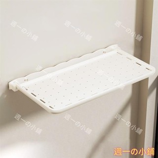 免打孔摺疊置物架 浴室置物架 摺疊收納架 牆壁置物架 廁所衛生間洗手檯廚房太空鋁免釘無痕置物架 毛巾架 浴巾架