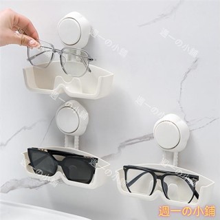 眼鏡收納盒 免打孔壁掛 床頭防壓牆上近視鏡墨鏡太陽鏡展示架 置物架
