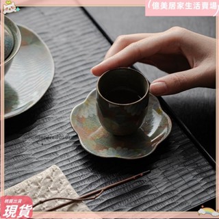 臺灣出貨💮有統編彌言手工陶瓷茶杯杯墊花型杯託功夫茶具鐵銹釉隔熱墊茶道配件複古lh501