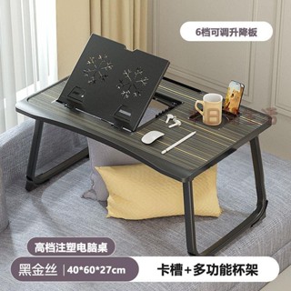 折疊桌 床上折疊桌 懶人桌 書桌 床上桌 折疊電腦桌 筆電桌 床上電腦桌小桌子宿舍折疊學習桌飄窗筆記本電腦可折疊懶人書桌