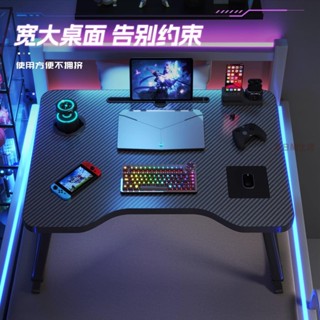 折疊桌 床上折疊桌 懶人桌 書桌 床上桌 折疊電腦桌 筆電桌 床上小桌子電腦桌家用懶人小桌板學生宿舍電競風碳纖維小桌子