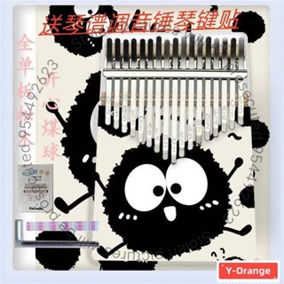 新店低價🔥新款21音拇指琴初學者彩色卡通17音手指鋼琴kalimba樂器兒童禮物