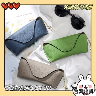 【臺灣出貨】+發票創意防擠壓立體真皮眼鏡包 男女潮款便攜牛皮墨鏡眼鏡收納包 藝文高階感ins太陽鏡盒yxh