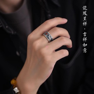 😀YC熱銷 😀紫南宮過爐開光🙏🏻 戒指 新中式潮流搭配琺瑯戒指 本命年龍戒 招財轉運戒 男女士款 複古龍鳳呈祥