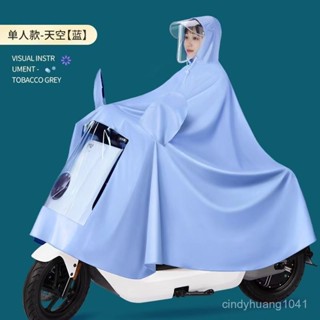 桃園出貨🚚莫蘭迪機車雨披雨衣防暴雨全身電動摩託車單人加大加厚男女新款tb