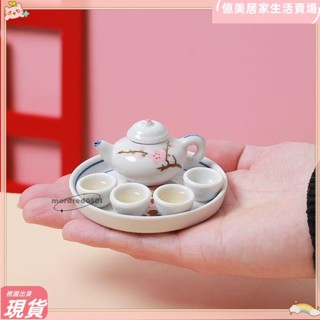 臺灣出貨💮有統編迷你泡茶陶瓷兒童玩具過家家功夫茶具益智早教女孩男孩模擬茶藝lh501