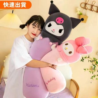 免運❤美樂蒂小噁魔圓柱長條抱枕 靠墊午休睡枕 女生夾腿睡覺玩偶 女生禮物