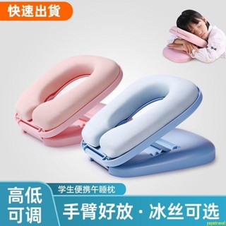 免運❤899+兒童午睡枕 趴睡神器枕 小學生多功能 辦公室午休靠枕 抱趴枕 便攜摺疊