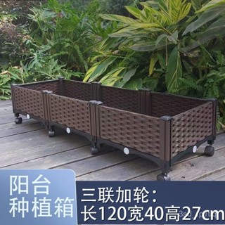 臺灣出貨子蔬菜陽臺樓頂花箱戶外種菜箱花盆種植箱室外庭院帶輪種菜專用箱 OCZ7