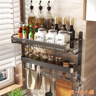 槍灰色多功能廚房置物架 廚房收納 免打孔壁掛廚房收納架 廚房收納置物架 調味料收納架 調味料收納盒