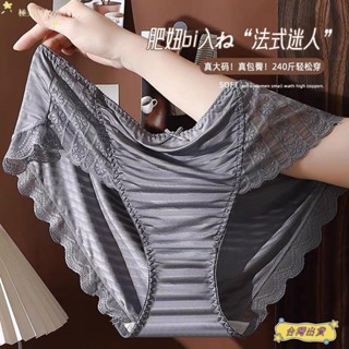 XL-5XL 法式輕奢內褲 高CP值 性感蕾絲內褲 中腰 包臀 無痕 加大 三角褲 性感內褲大尺碼