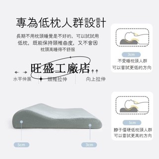 現款低價💗低枕頭 薄枕頭 兒童枕 低薄枕頭 扁枕頭 低枕 矮枕頭 記憶棉枕 記憶枕 人體工學枕 防瞞抗菌 舒壓枕