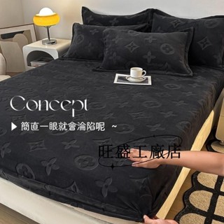 現款低價💗法蘭絨床包 冬天床包 雙人床包 保潔墊床包 床單雙人 牛奶絨床包 雙人加大床包 床套 單人床包 床罩保暖床包