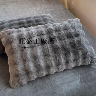 現款低價💗兔毛枕套 冬天加厚枕套 兔毛絨枕頭套 法蘭絨枕套 保暖枕頭套 牛奶絨枕頭套 冬天枕芯保護套