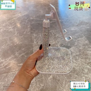 🪐熱賣單品🪐水鑽手機支架桌面直播 Ipad 平板電腦通用支架可調節導航支架ｗｇｇ
