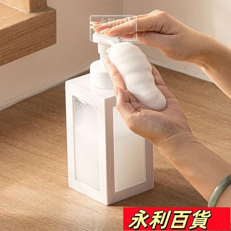蝦皮熱賣💥洗麵奶起泡器 洗髮水起泡瓶 慕斯起泡瓶 泡沫起泡瓶 分裝瓶 洗手液瓶子 打泡器 泡沫按壓瓶 乳液分裝瓶