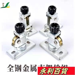蝦皮熱賣💥通用陞降晾衣架配件 滑輪轉嚮輪 定嚮滑輪組 曬衣架定嚮輪頂支架維修 升降曬衣架 不鏽鋼滑輪 u型滑輪