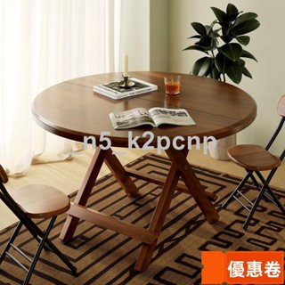 🎁全網最低 ⭐廠家直銷🎁折疊桌子餐桌家用圓桌小戶型吃飯小桌子多功能簡易擺攤折疊桌便攜 XM1W