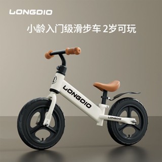 🔥桃園出貨/免運🔥兒童平衡車無腳踏自行車二閤一滑行滑步車1-3-62嵗小孩寶寶兩輪車