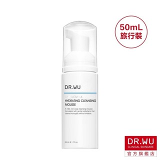 DR.WU 玻尿酸保濕潔顏慕斯