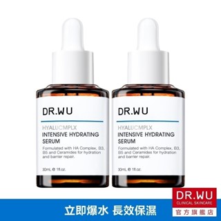DR.WU 玻尿酸保濕精華液30ML