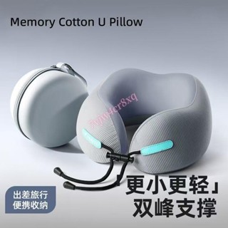 旅行便攜式記憶棉u型枕 飛機護頸枕 脖子靠枕 頸椎u形枕 坐車睡覺枕頭 飛機枕 旅行枕 午睡枕 護脖枕