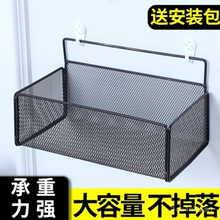 [BBQ]免打孔牆壁置物架臥室衛生間壁掛架浴室廚房掛籃學生宿舍收納架子