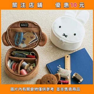 推薦 包 日系 可愛 兔子小熊 毛絨 手提 收納包 針線盒 wuxiao