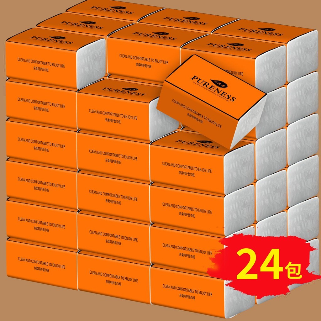 📣爆款推薦 📣【24包/箱】原木紙巾整箱批髮家用麵巾紙壓花衛生紙抽大包家庭裝 W5PY