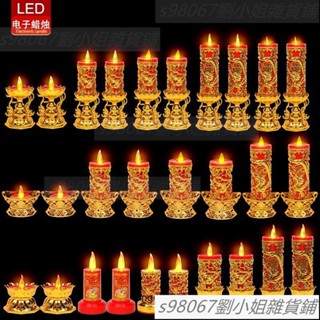 5.20*招財燈供奉燈蓮花燈神明燈模擬蠟燭搖擺燈電子香供佛燈傢用供奉燈電池插電兩用供財神燈