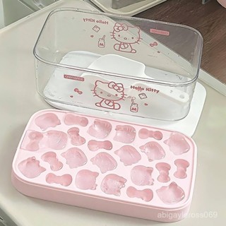 🔥臺灣出貨🔥Hellokitty矽膠冰格卡通食品級按壓冰塊模具家用製冰儲冰盒三麗鷗