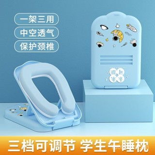 限時下殺⚡️午睡神器學生小學生趴睡午休學校桌上兒童拆洗多功能睡覺枕頭 4IBK