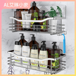 AL不鏽鋼置物架廁所洗手間洗漱用品收納架免打孔