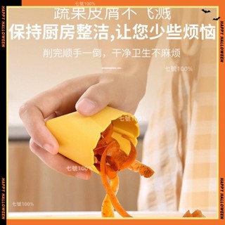 臺灣出貨🔥 防飛濺削皮刀 不鏽鋼削皮刀 蘋果削皮器 削皮器 便攜削皮刀 露營水果刀削皮器 自帶果皮收納倉削皮刀
