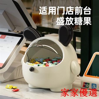 😍限時優惠😍免運 玄關收納盒家用門口創意卡通塑膠帶蓋大容量鑰匙吧臺多功能收納盒