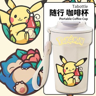 ✨臺灣 精緻可愛不鏽鋼水杯 卡通水杯 保溫杯 精靈寶可夢皮卡丘小火龍卡比獸動漫水杯 不銹鋼咖啡杯便捷保溫杯tt